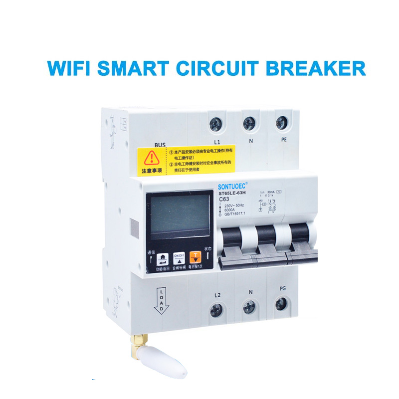 វ៉ាយហ្វាយ 4G TUYA ST65L-63h ស៊េរីឧបករណ៍បំភ្លឺវៀរអូបីឆ្លាតវៃមានមុខងារច្រើន